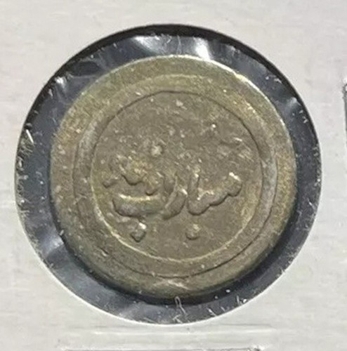 nd (1920-50) Arabische/Nahöstliche kleine vergoldete Medaille Mann und Frau - Bild 2 von 2