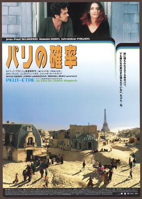 Peut-être 1999 movie mini poster Chirashi flyer Jean-Paul Belmondo Japanese