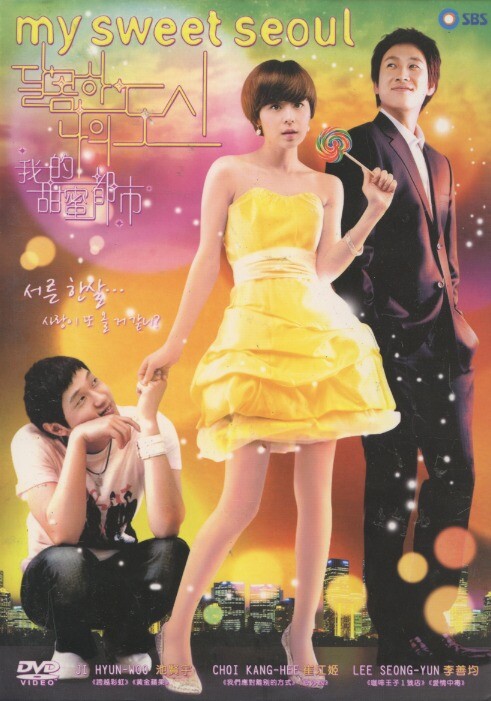 My Sweet Seoul 8-Disc DVD VIDEO TV SHOW romance comedy South