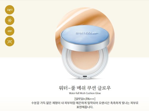 [SUM37] Cuscino a rete pieno acqua luminoso 13gx2ea [SPF50+/PA+++] trucco coreano bellezza - Foto 2 di 21