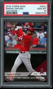 2018 Topps Now #553J Shohei Ohtani PSA 10 Gem Mint RC Rookie Japanese Card