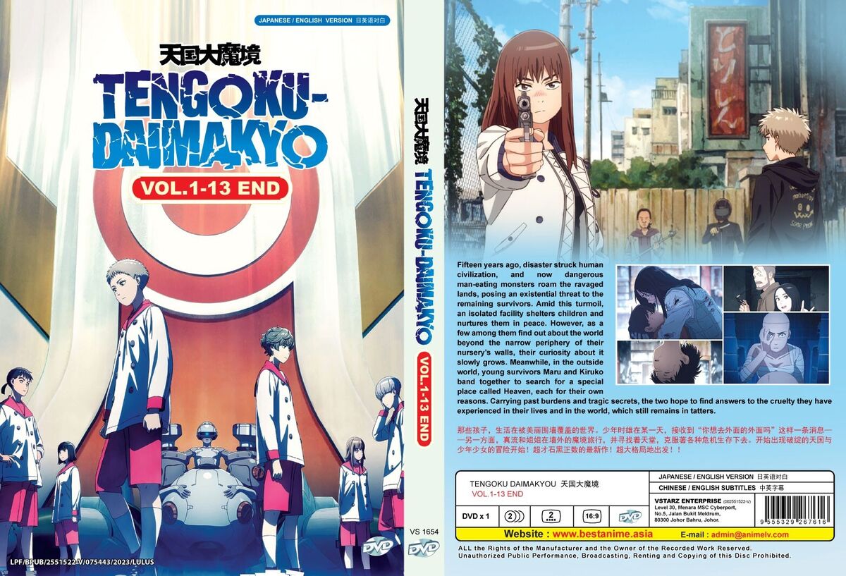 TENGOKU DAIMAKYOU - COMPLETE ANIME TV DVD (1-13 EPS) (ENG DUB) SHIP FROM US