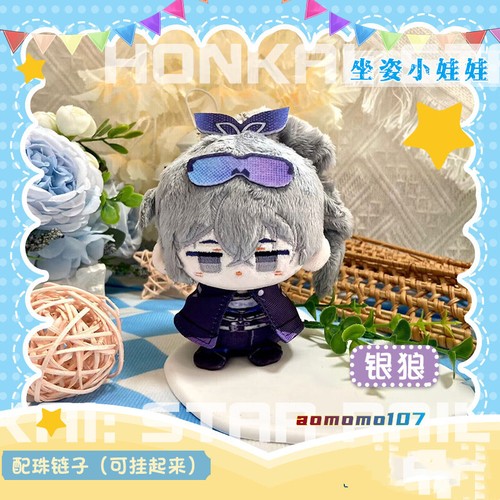 Honkai: Llavero de felpa Star Rail Gepard Silver Wolf Caelus Jingliu Yanqing 12 cm - Imagen 6 de 11