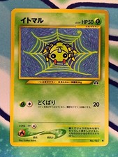 Spinarak No.167 Neo Discovery Japanese Pokemon Card