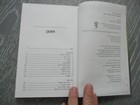 Bild 12 von 22