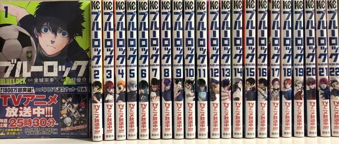 BLUE LOCK Vol. 1-22 All First Edition Japanese Comic Manga Lot Set