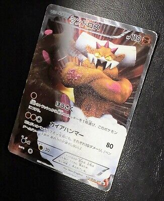 Landorus Holo Full Art 112/BW-P Promo Japanese Pokemon Card Landorus Holo Full Art 112/BW-P Promo Japanese Pokemon Card