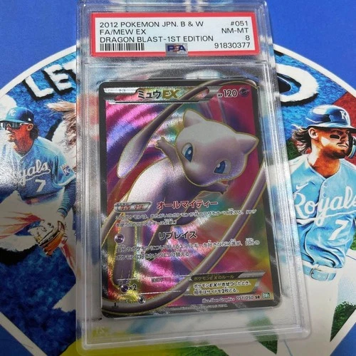 PSA 8 Mew EX SR BW Promo Japanese Pokémon Card GEM MINT Rare Collector Item