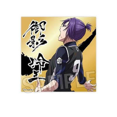 Blue Rock Roar!! Gold Sticker Reo Mikage