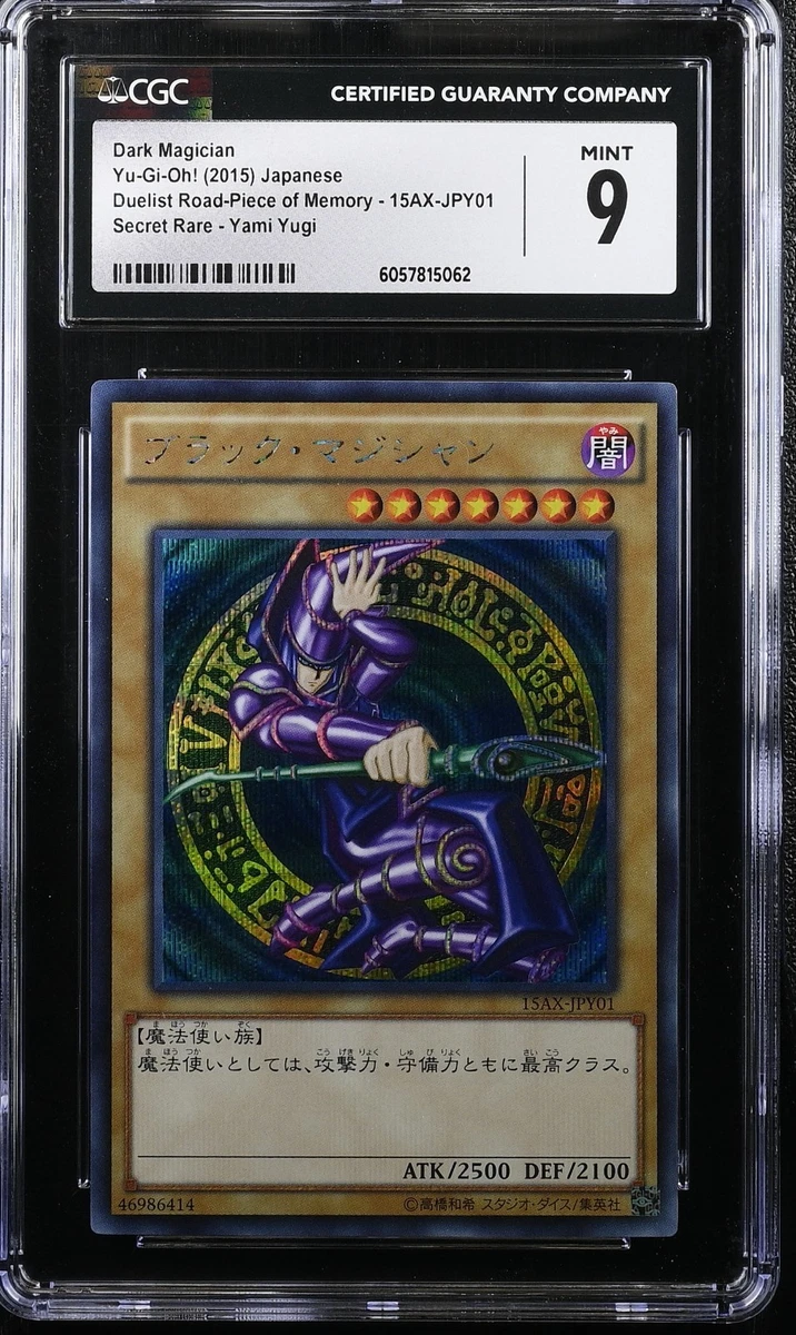 yugioh bandai cards price Yu-Gi-Oh!Card Game Monster Figure Collection main image 1