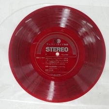 VA WEST SIDE STORY ASAHI SONORAMA NONE Japan ソノシート