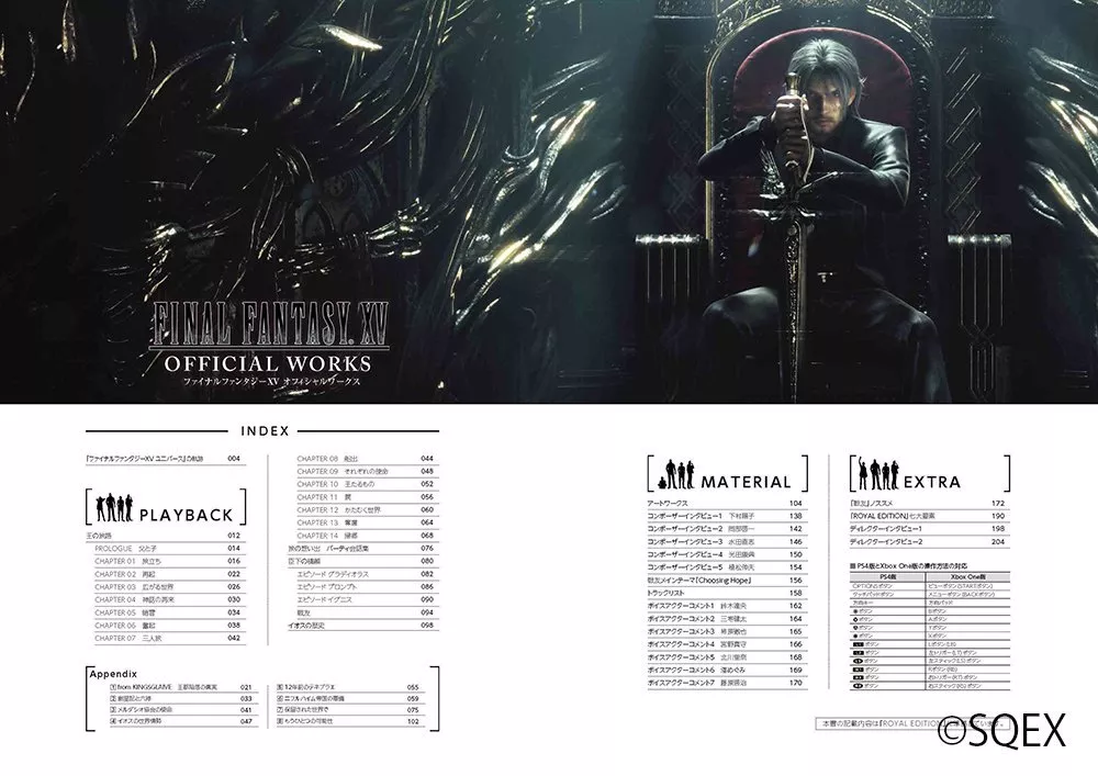 FINAL FANTASY XV - OFFICIAL WORKS: COLLECTIF: 9791035501426: Books 