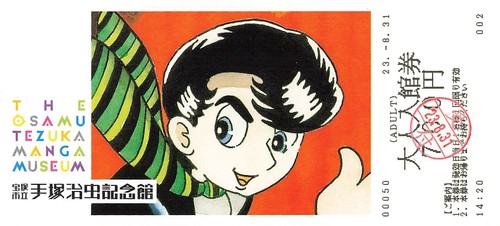 Osamu Tezuka Manga Museum 2023 juego de trozos japoneses 5 boletos usados Leo Jungle Emper - Imagen 10 de 11
