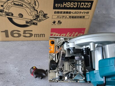 Makita HS631D Rechargeable Circular Saw 18V Blue HS631DZS 165mm
