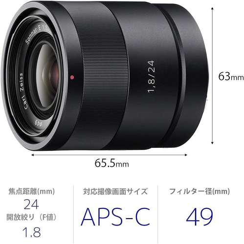 NEW Sony Wide-Angle Single Focal Length Lens Aps-C Sonnar T E 24Mm SEL24F18Z - Picture 8 of 9