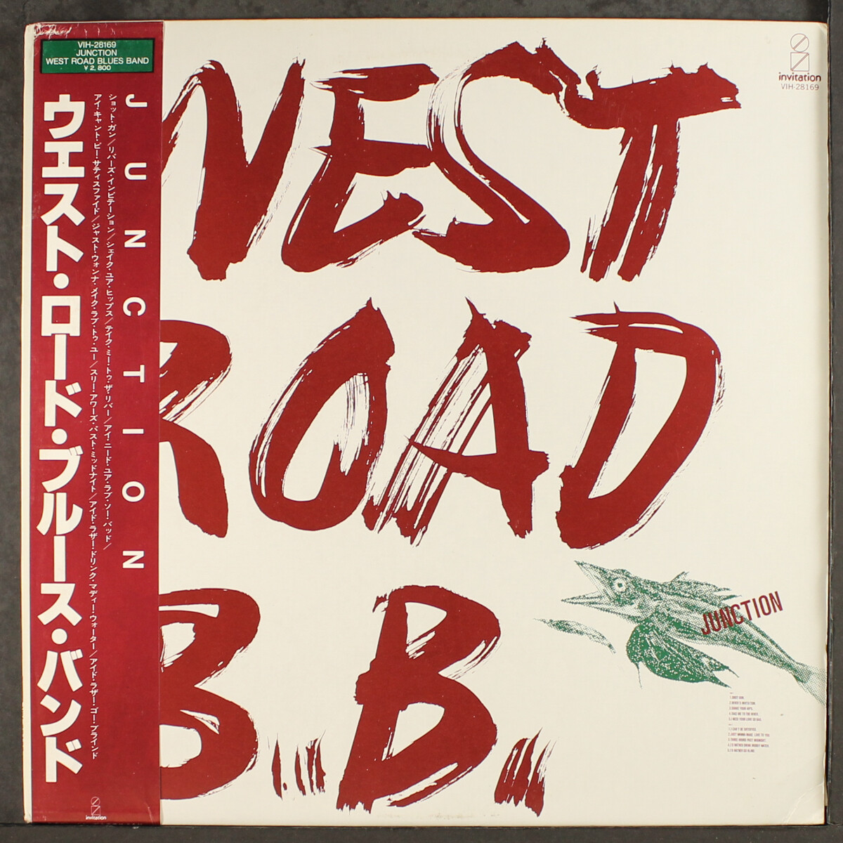 WEST ROAD BLUES BAND: junction INVITATION 12