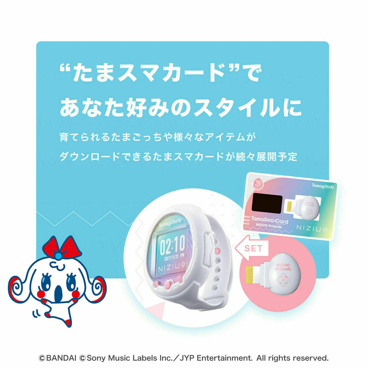 Tamagotchi Smart NiziU Special Set Bandai Japan original New Pre