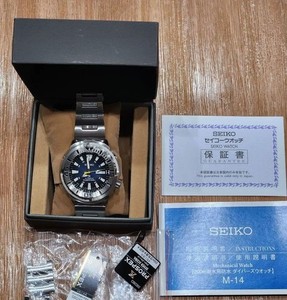 Tuna Watch Seiko | eBay