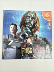 SEGA The Typing of the Dead The Typing of the Dead