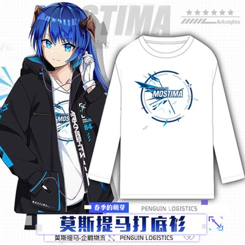 Anime Arknights Mostima Overcoat Pant Sweatshirt Clothing Cos Suit - Picture 3 of 5