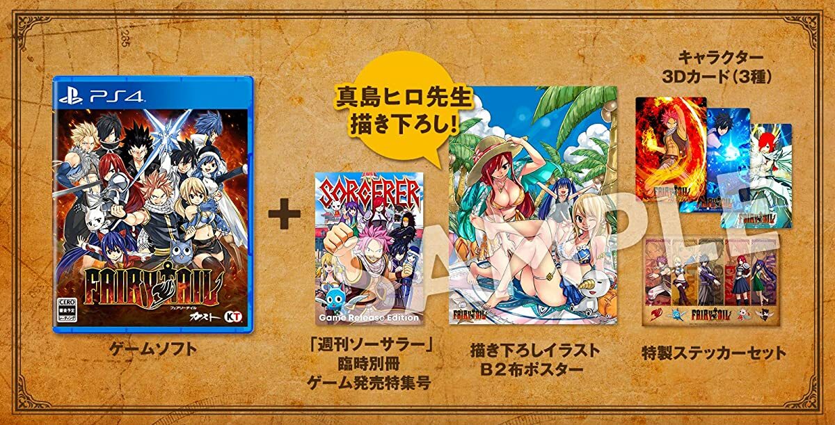 FAIRY TAIL BOX フェアリーテイルボックス FAIRY TAIL GUILD BOX | eBay