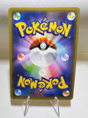 Raikou 1.Auflage Pokemon Red Flash Rare Exzellent Japanisch - Bild 2 von 2