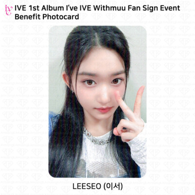 IVE 直筆サイン ガウル withmuu fansign IVE 1st Album I've IVE Fan Sign Event Benefit Photocard Withmuu