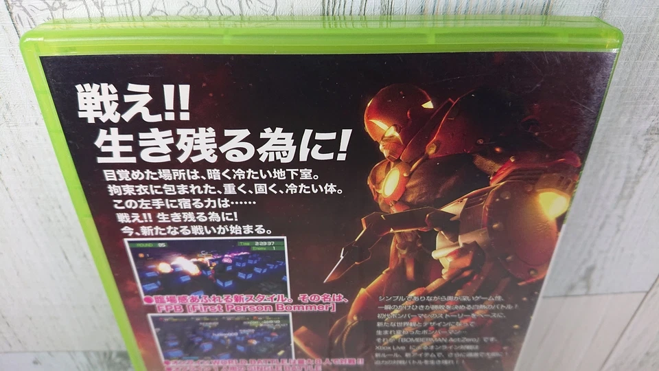 Xbox360 Bomberman Act Zero - Japanese Version - Hudson - USED Game - Image 4 of 4