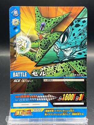 ドラゴンボール CARDDASS 2 20パック Amazon.co.jp: バンダイ(BANDAI) ドラゴンボールスーパー