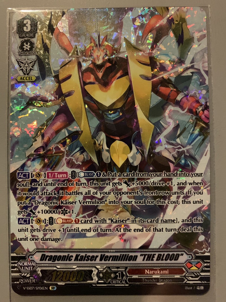 CARDFIGHT VANGUARD DRAGONIC KAISER VERMILLION 