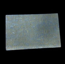 ANCIENT NEAR EASTERN EGYPTIAN STONE TABLET