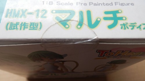 Figura To Heart HMX 12 Kotobukiya Leaf Aquaplus Maruchi Anime Manga Japón 1999 - Imagen 8 de 10