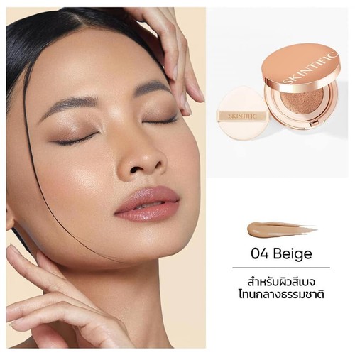 SKINTIFIC Cover All Perfect Cushion high-coverage pore-free & flawless 11ml - Picture 19 of 28