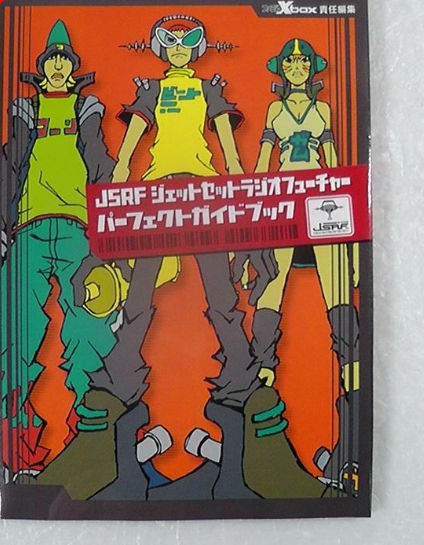 JSRF Jet Set Radio Future Guide Art Book Xbox Japan Game for