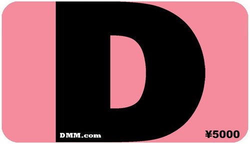 Japan DMM Prepaid Point Card 5000 Yen (Digital Code Delivery) - 第 1/1 張圖片