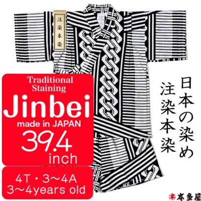 jinbei kimono yukata japan traditional anniversary edo manga hand dyeing real jp
