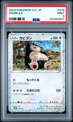 2023 POKEMON JPN VENUSAUR & LUGIA EX DECK #016 SNORLAX PSA 9
