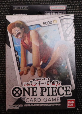 One Piece Starter Deck ST-08 Japanese Side Monkey D Ruffy Bandai New Sealed