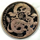 2024 Silver 1 oz Asahi Lunar Series Dragon Round Rose Gold Toned/Abrasion