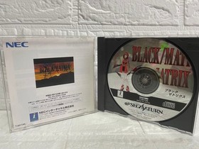 Excellent BLACK MATRIX Black Matrix Sega Saturn Sega Saturn 2p