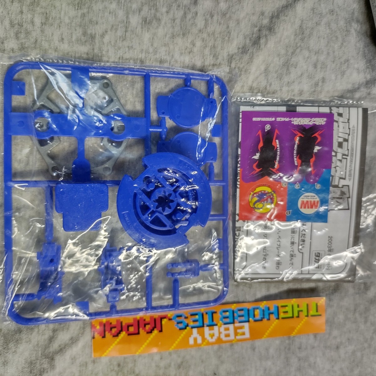 Manta Diver (Wave Navy Blue) - Beyblade G-Revolution BEGA Hawk