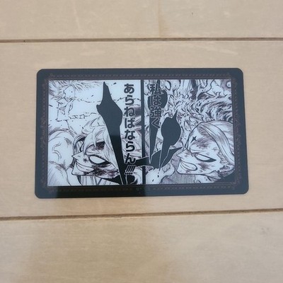 Black Clover Exhibition Clear Card