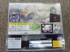 Sega Saturn Software Model Earthworm Jim 2 Takara FM188