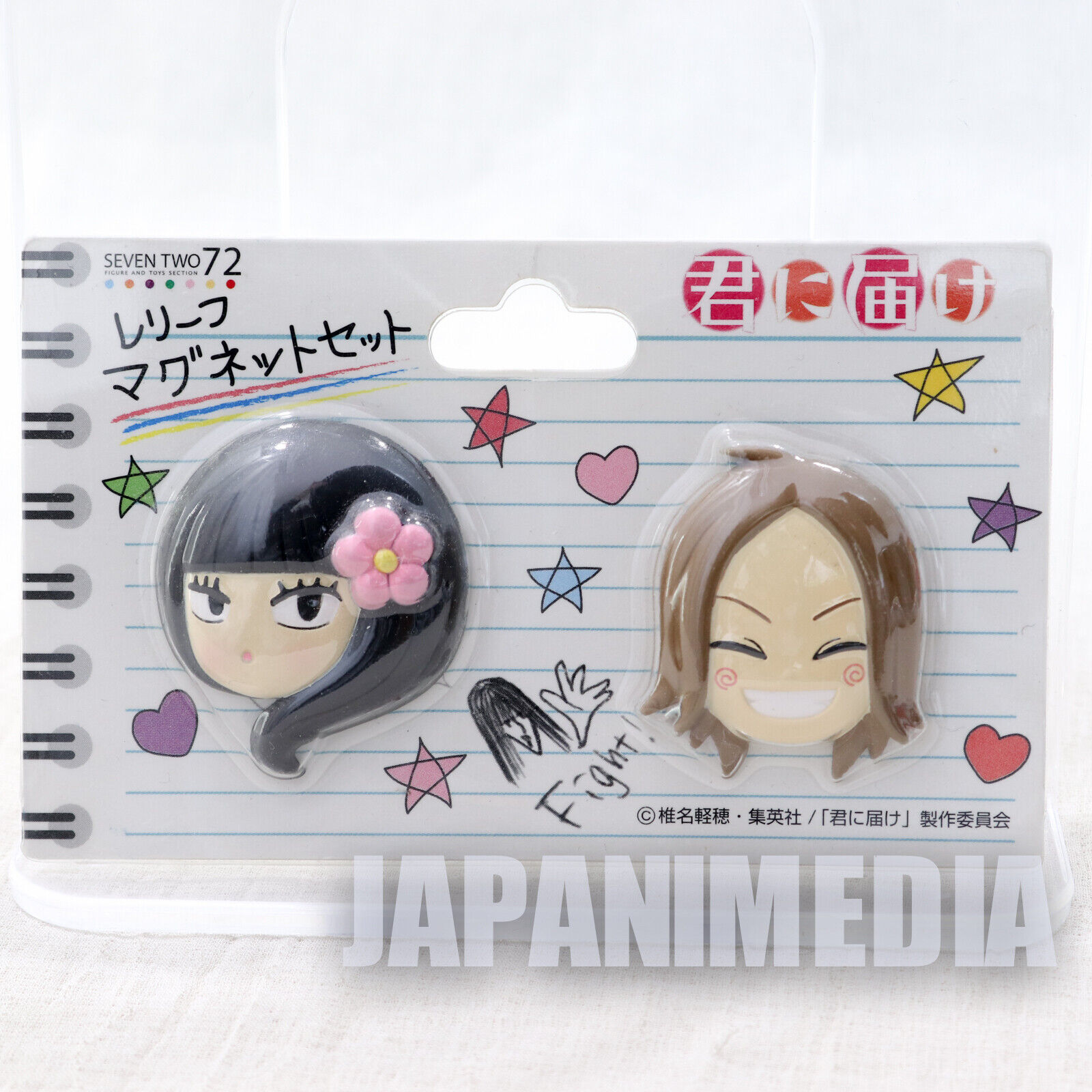 Kimi to Boku 2 Mofumofu Mini Towel Chizuru (Anime Toy) - HobbySearch Anime  Goods Store