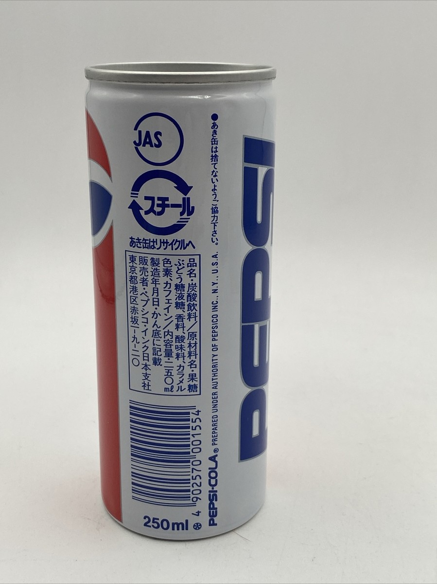 Vintage PEPSI Japan Can Empty Unopened 250 ml Japanese Skinny Tall