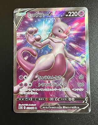Pokemon TCG Card Mewtwo V SR Pokemon Go S10b 073/071 Pokemon TCG Card Mewtwo V SR Pokemon Go S10b 073/071