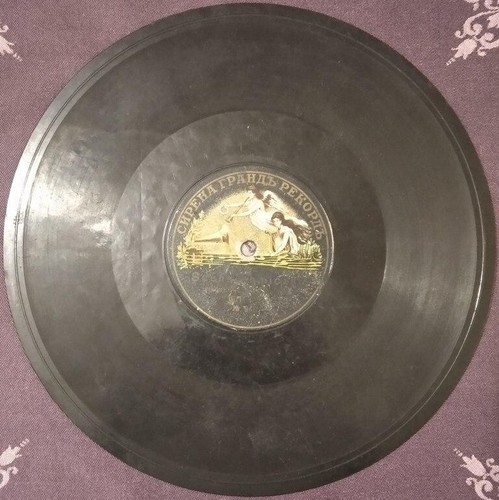 78RPM Polish Russian comic duet Bim-Bom, Great miracle of egg, Comic scene, 1910 - Picture 4 of 4