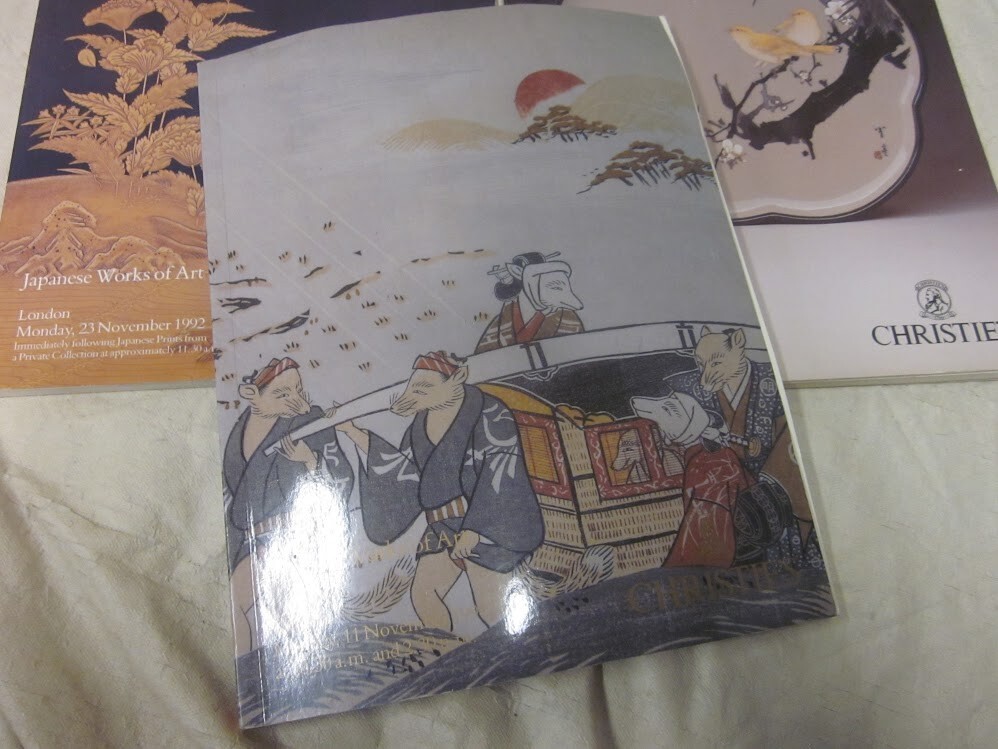 Lot of 4 Vintage Christie's Auction Catalog Japanese Works of Art