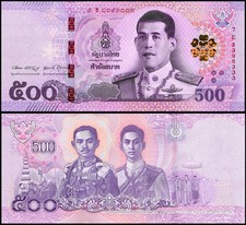 Thailand 500 Baht, 2018 ND, P-138a.3, UNC