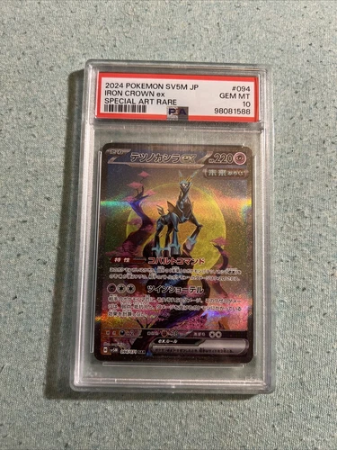 2024 POKEMON JPN SV5M-CYBER JUDGE SPECIAL ART RARE #094 IRON CROWN EX PSA 10